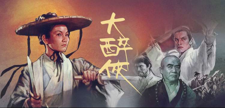 终极斗罗4漫画卷首标本图：深蓝底色上的薄荷绿叶片线稿
