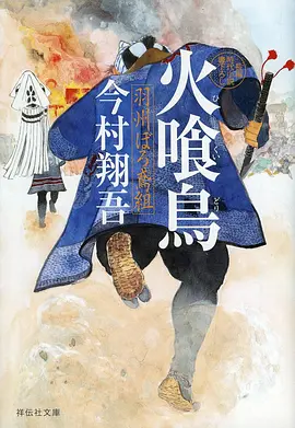 史莱克学院教师群像标本卡：学院徽记与叶脉纹样