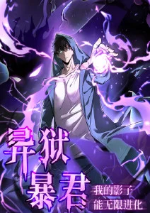 终局舞台阶段标本图：星域全景与终局刻度